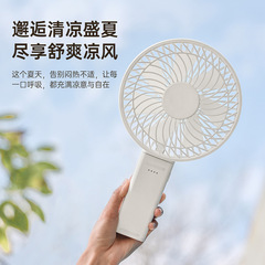 新型手持ちデスクトップ扇風機寝室キッチン壁掛け小型usb充電ミニデスクトップ大循環ファン