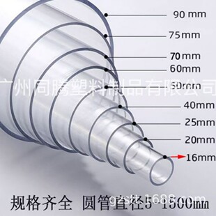 Manufacturer Acrylic Transparent Tube Supply Cylindrical Tube Specifications Square Tube Wholesale Color Tube Large Quantity Pmma Hollow Tube