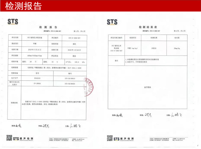11295670_215305038353_2_副本1