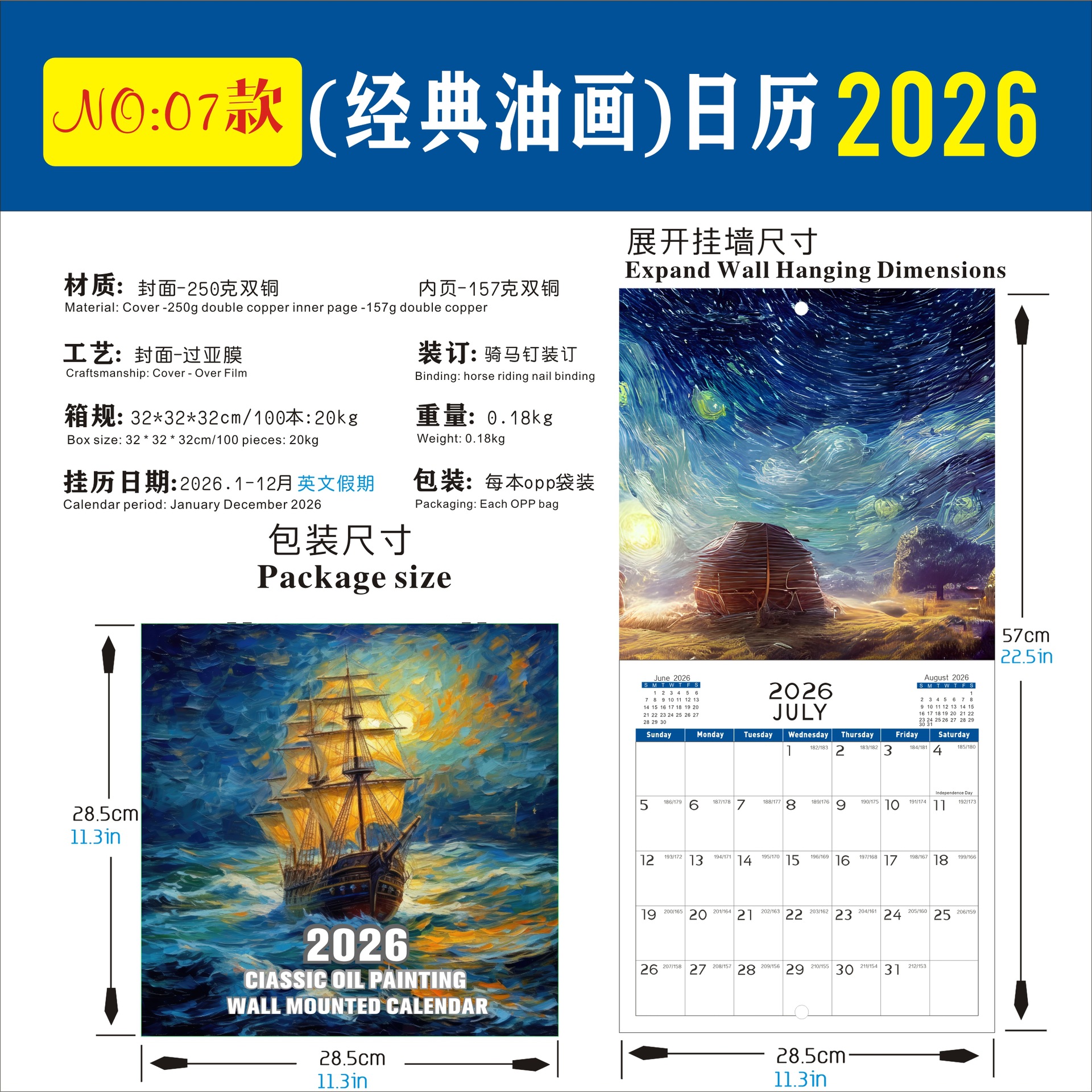 07--A4 벽걸이 달력