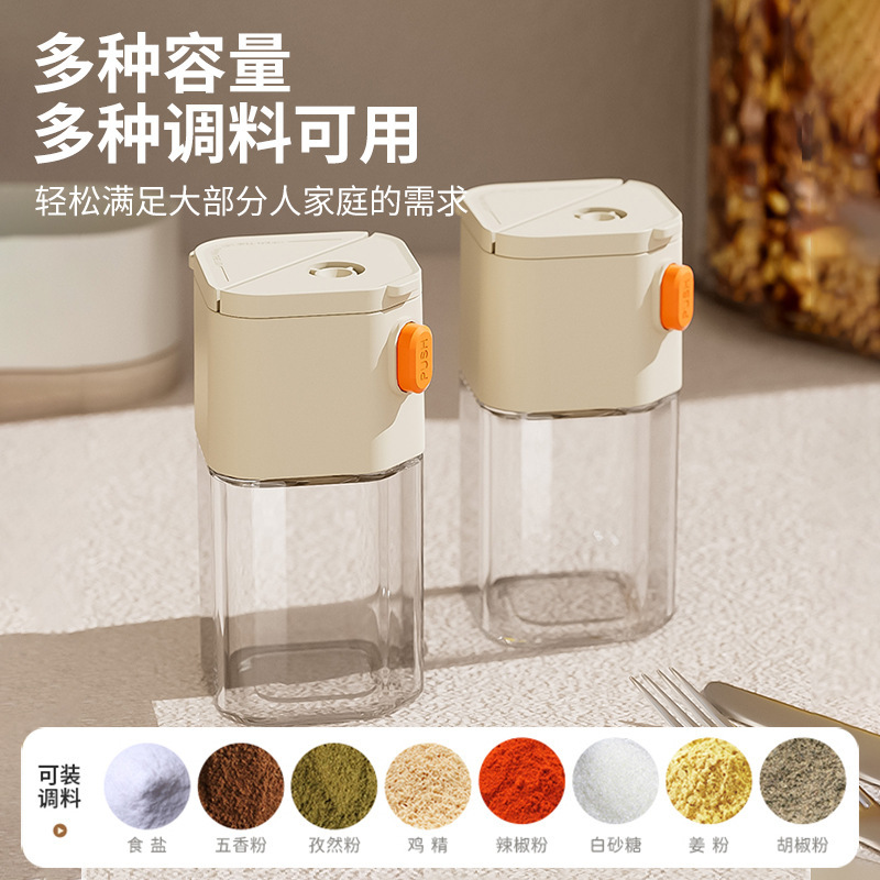 家庭用調味料缶瓶厨房調味料瓶定量塩缶クミン調味料瓶ガラス香料缶印刷|undefined