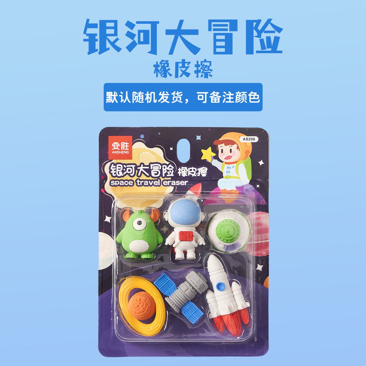 Borrador transfronterizo con forma de dibujos animados, juego de ensamblaje divertido para niños y estudiantes de primaria, borrador de gran tamaño