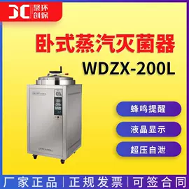 水质分析仪;粉尘采样仪;采样器