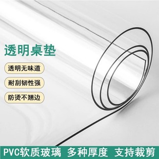 Transparent Soft Glass Dining Table Mat Pvc Tablecloth Square No-Wash Waterproof Anti-Scalding Coffee Table Table Mat Plastic Crystal Plate