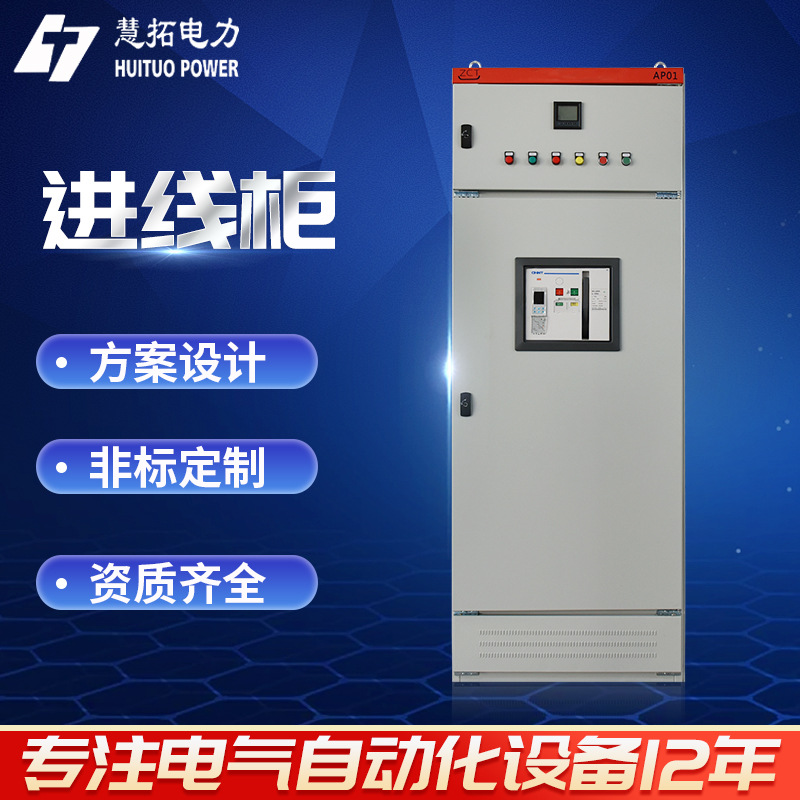 进线柜出线柜电容补偿柜GCK成套配电柜低压开关柜厂家定 制