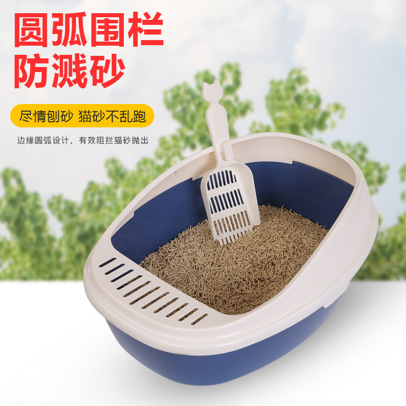 Fábrica al por mayor serie de estilo casero caja de arena para gatos gratis pala de arena para gatos inodoro para gatos serie de estilo casero caja de arena para gatos en stock