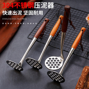 304 stainless steel masher mashed potato artifact household food supplement masher kitchen masher wooden handle gadget