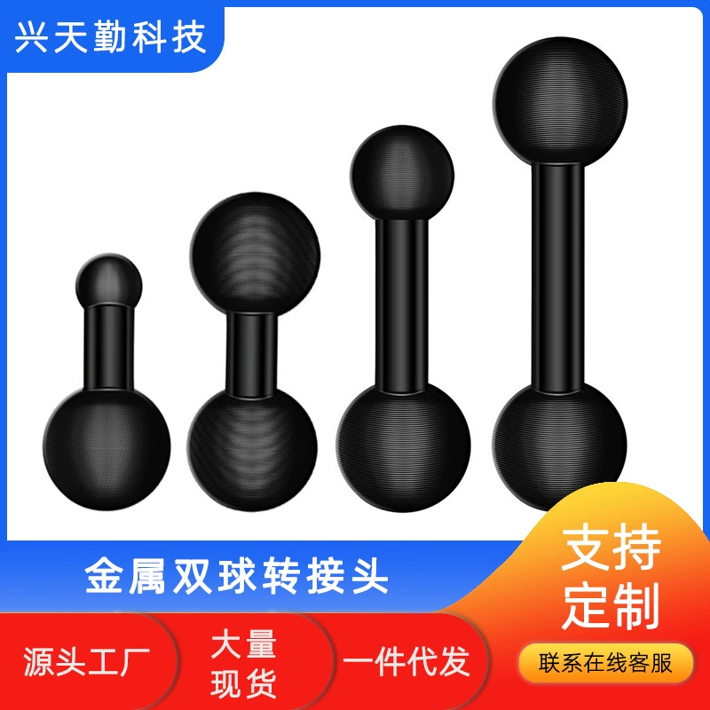 25mm17 мм двойной шарик головки шатер алюминиевого сплава мотоцикла мобильный телефон навигация спортивная камера кронштейн металлическая шарик головка