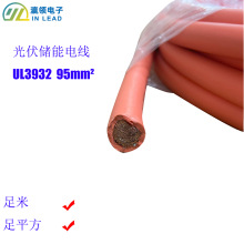 �������UL3932 95mm&sup2; 3/0AWG ��ɫ ��ɫ�tɫ��ƽ����|�F؛���l