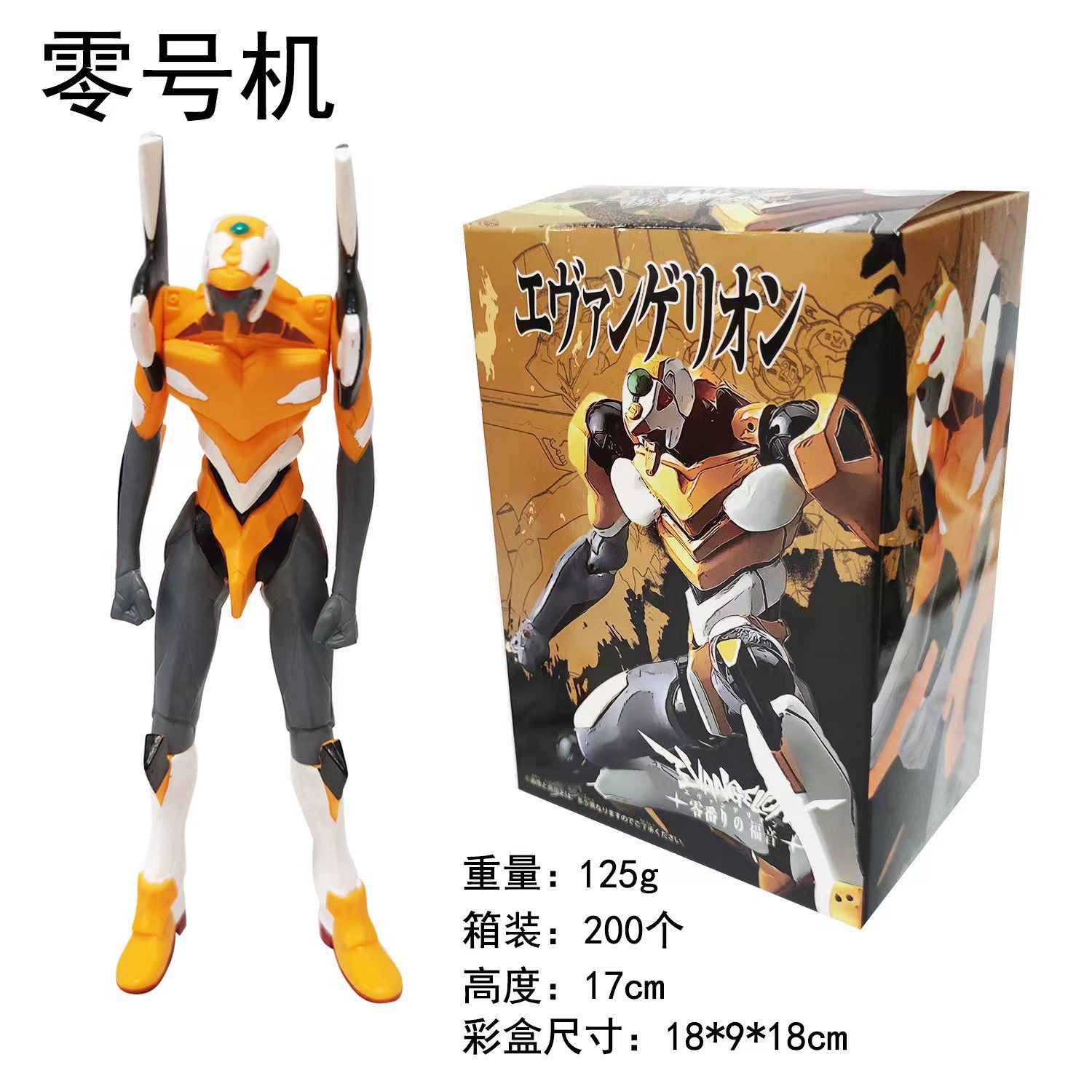 一键复制_20230809175258