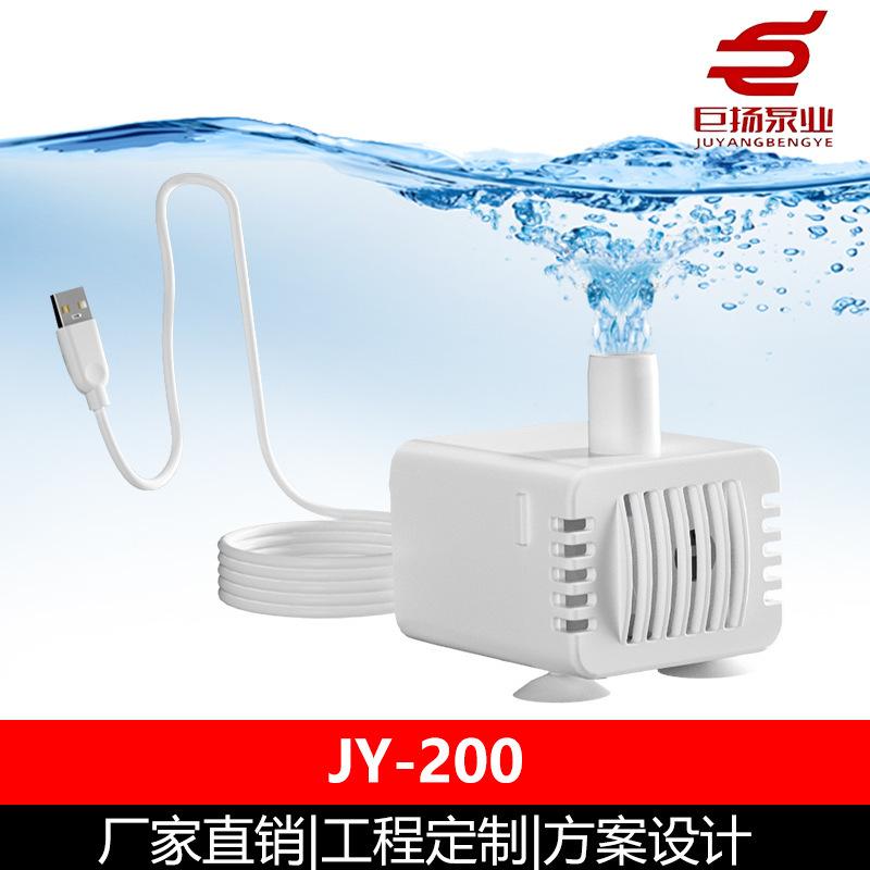 USB 水中ポンプ超静音 DC DC 小型ウォーターポンプ水から電源オフ水槽ウォーターポンプミニ小型スイッチ制御|undefined