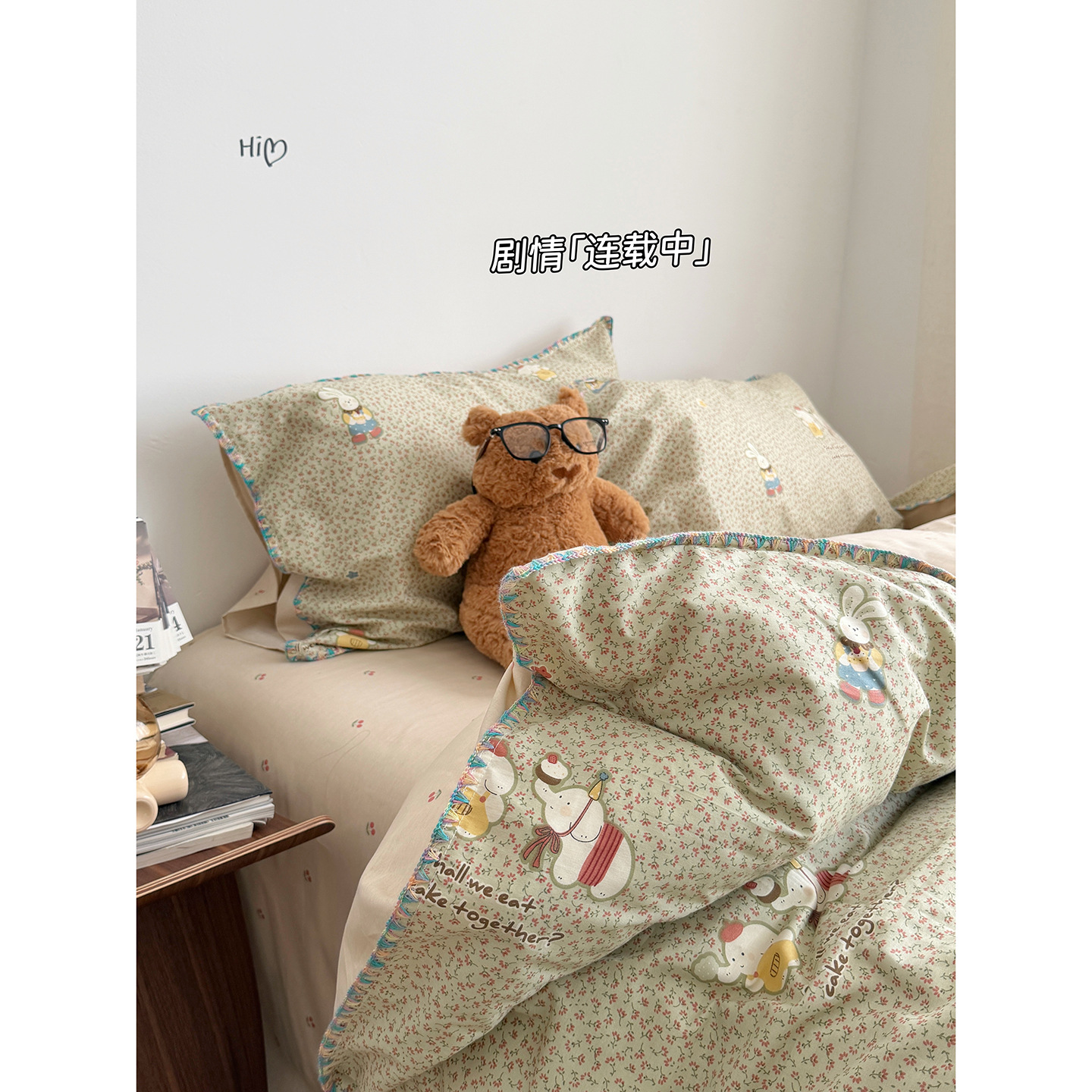 Cama fresca con cuatro piezas de algodón 100% cubierta de edredón de algodón dormitorio con tres piezas de sábanas de cama super suave ~ dormir desnudo ~