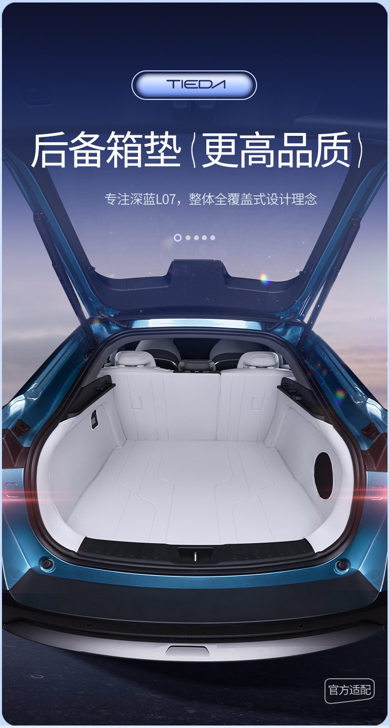 Suitable for Deep Blue L07 Trunk Mat, Full Surround Trunk Mat for Deep Blue L07, Special Car Interior Modification Accessories