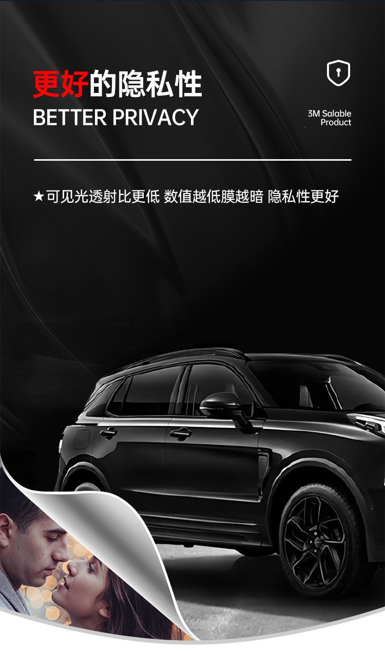 3m Car Film Platinum Full Car Film Anti-Explosion Solar Film Glass Sun Protection and Heat Insulation Film Nationwide Installation Included