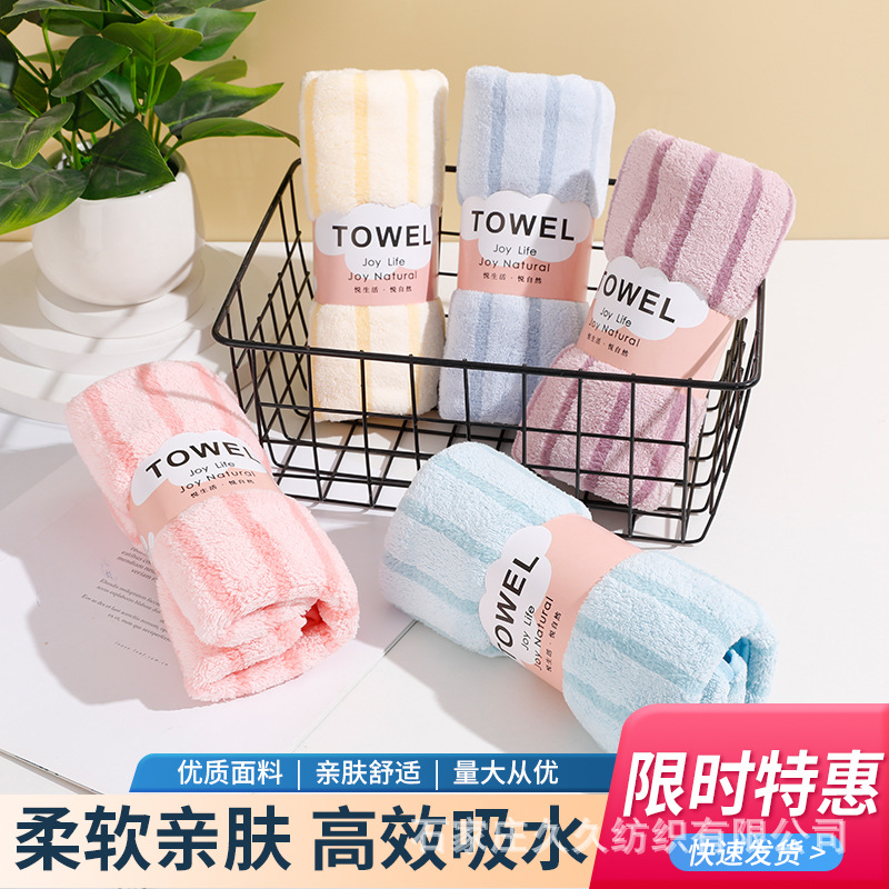 Customizable coral fleece towels are sof...