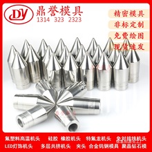 늾���|�D��ģ��U14�u��⌦��ģ��׼��늾������ʯģ��