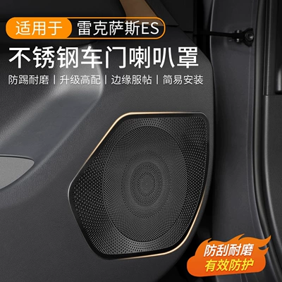 Other Automotive Interior Supplies, decorative trim