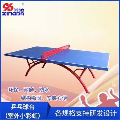 indoor outdoor adult standard Table tennis table School square match Removable Ping pong table case wholesale