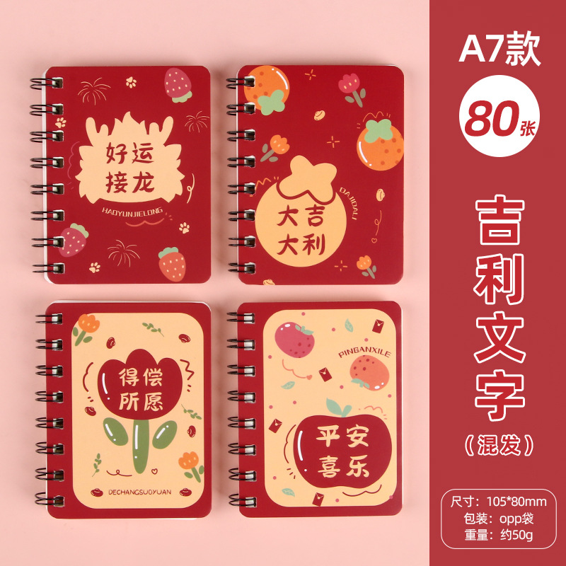 Cuaderno Espiral de Giro Horizontal A7 de Cartón Blanco para Estudiantes image 7