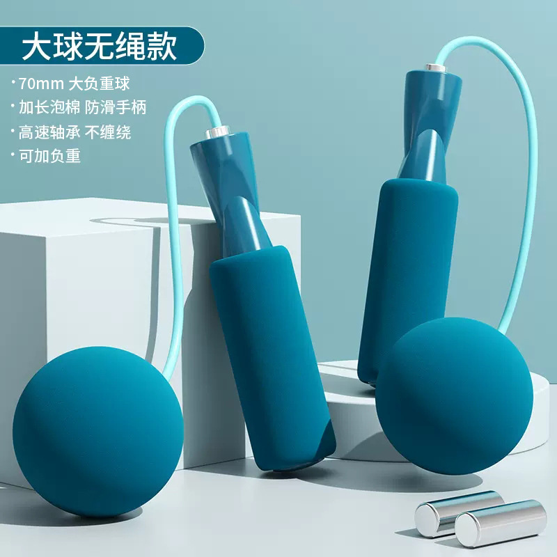 コードレス縄跳び、耐荷重大球縄跳び、室内フィットネススポーツベアリング、子供用コードレス/コード付き両用タイプ、卸売|undefined