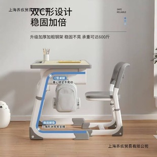 School Desk and Chair Combination Children's Study Table Home Adjustable Lifting Installation-Free Primary School Student Writing Table