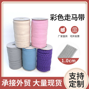 ��ɫ��1.0cm��ɫ���R�� �赸Ь�ߏ��������z�ɾo�K���b�YƷ�ɾo��