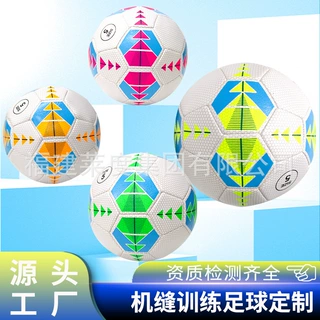 世界杯莱度足球学校防爆青少年成人PU机缝训练足球贴牌代加工定制