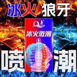 Q Point 0.01 Ultra-Thin Condom Air Sleeve Ultra-Thin Naked Adult Sex Toys Family Planning Supplies Wholesale Byt
