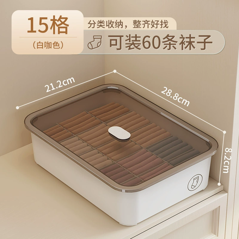 Underwear, storage box, socks, three-in-one