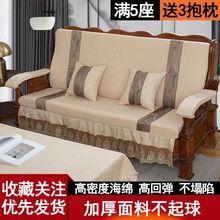 中式实木沙发垫带靠背联邦椅垫子老式木头沙发垫加厚高密度海绵厂