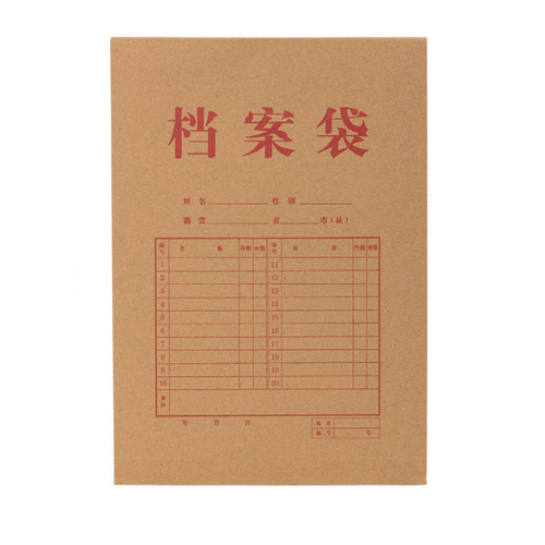 Deli 64101 kraft paper file bag 200g thickened file bag information bag A4 office 6cm briefcase wholesale