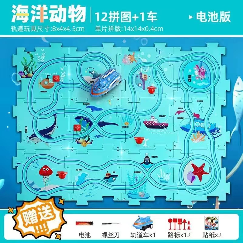 오션 동물원 25 종 세트 [12 지도 + 1 차 + 12 도로 표지판]