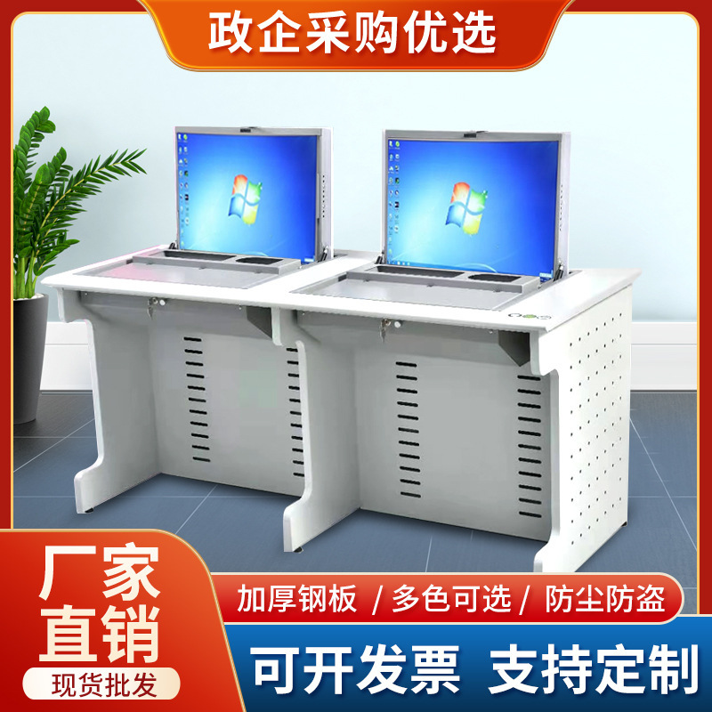 Flip-Up Computer Desk Conference Room Classroom Training Table School Embedded Hidden Computer Room Student Desk Adjustable Height