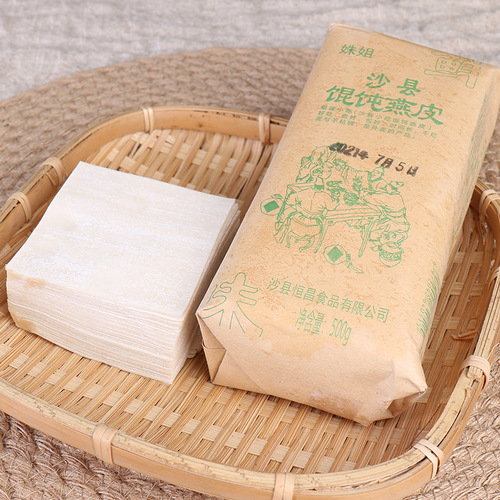 Yinxiang original flat meat filling 500g frozen food Shaxian snack swallow skin wonton quick-frozen chaotic pork wonton filling