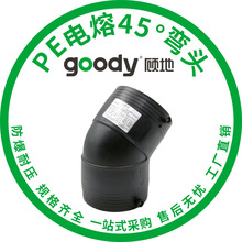 PE45ȏ^^ܼӺϷùSֱNl