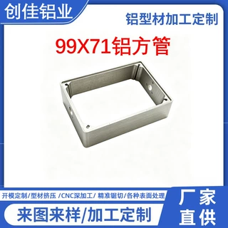铝合金方形仪器壳体电源控制器铝盒功放电源铝外壳线路板防护铝盒