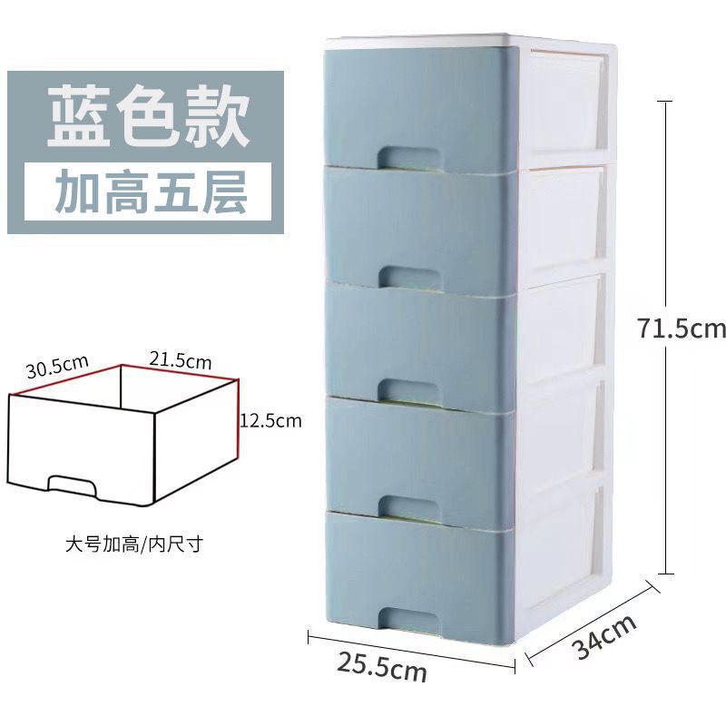 多层抽屉式环保塑料收纳柜置物柜玩具整理箱储物柜桌面整理盒|undefined