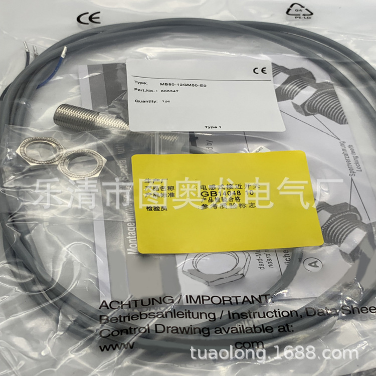 M12全新MB80-12GM50-E0-PUR感应开关质保一年