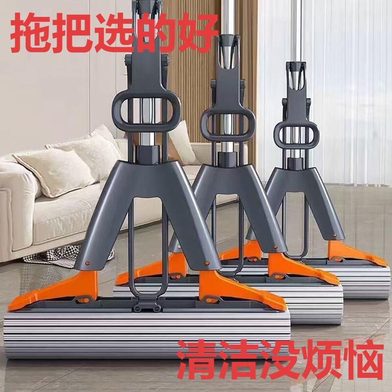 Absorbent Sponge Hands-Free Mop 2025 Household Mop Squeeze-Type Mop Floor Mop with Extra Thick Rubber Head