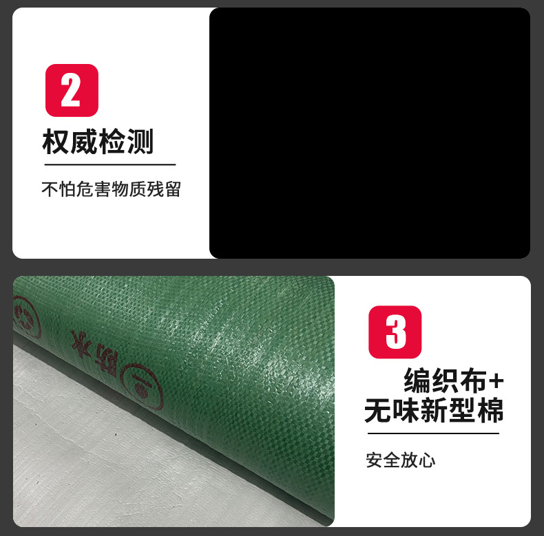 地膜详情6.jpg