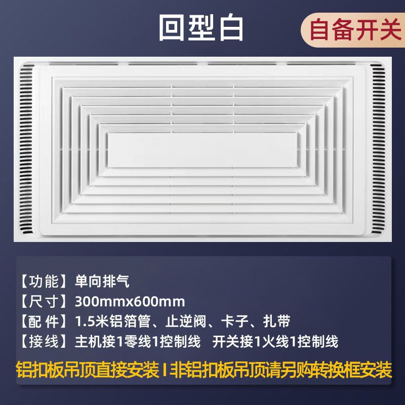 120w 리턴 화이트/스위치 제공
