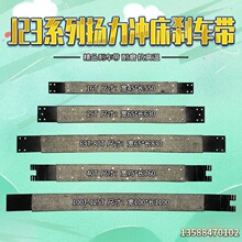 J23ϵ�������崲�����16T25T40T63T80T100Tɲ�����ƶ���Ħ����ĥ