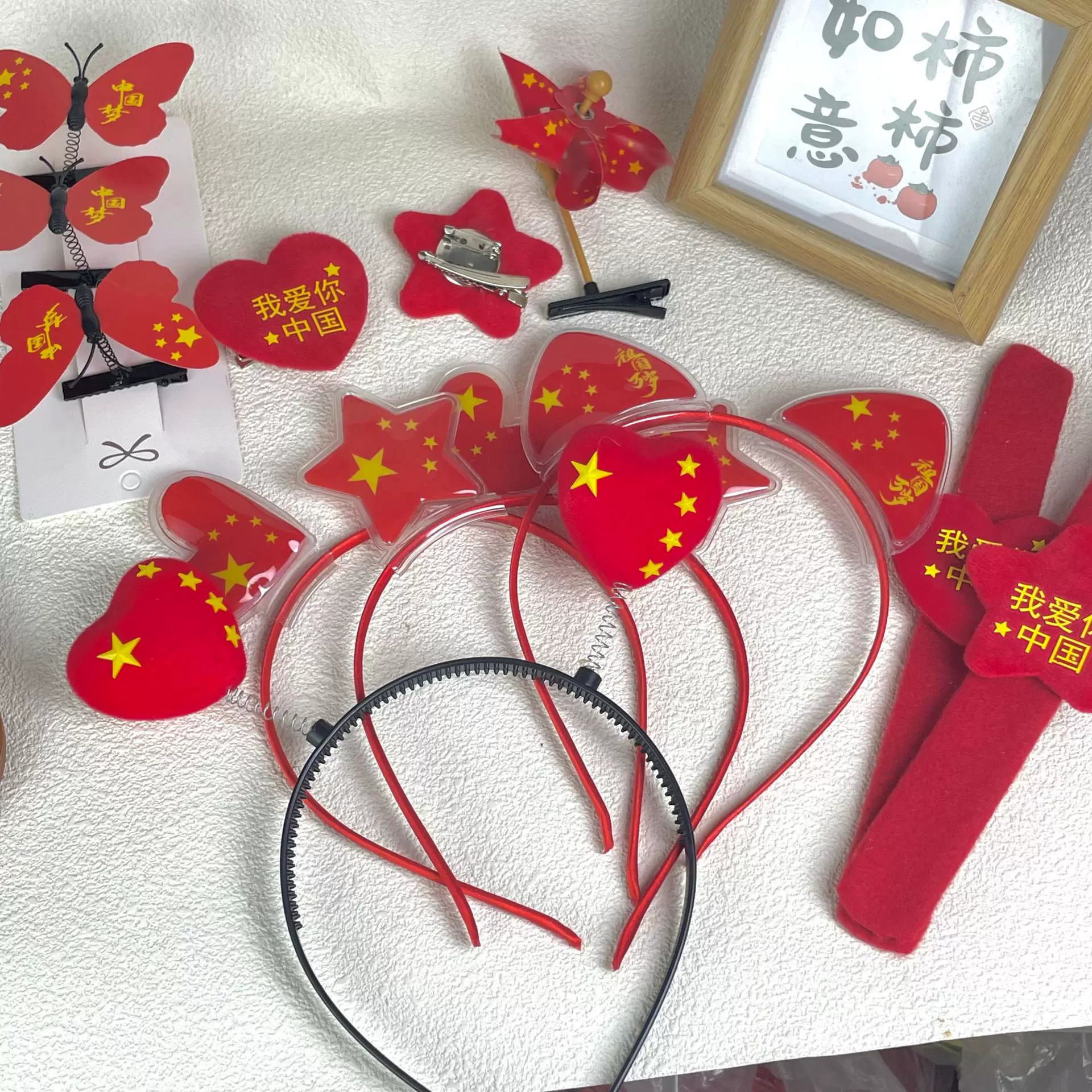 国庆小礼品国庆手摇红旗红旗发夹爱我中华拍拍圈爱心活动物料批发