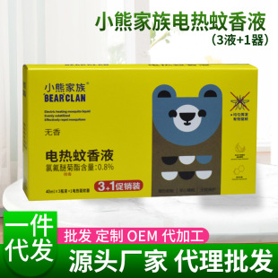 �S�rֱ�NС�ܼ���늟�����Һ�o����������3ƿҺ+1֧�ӟ������b