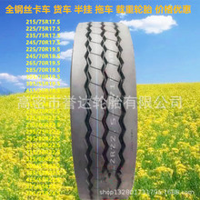  245/75R17.5pͿ܇܇ 245/75R17.5؛܇݆̥