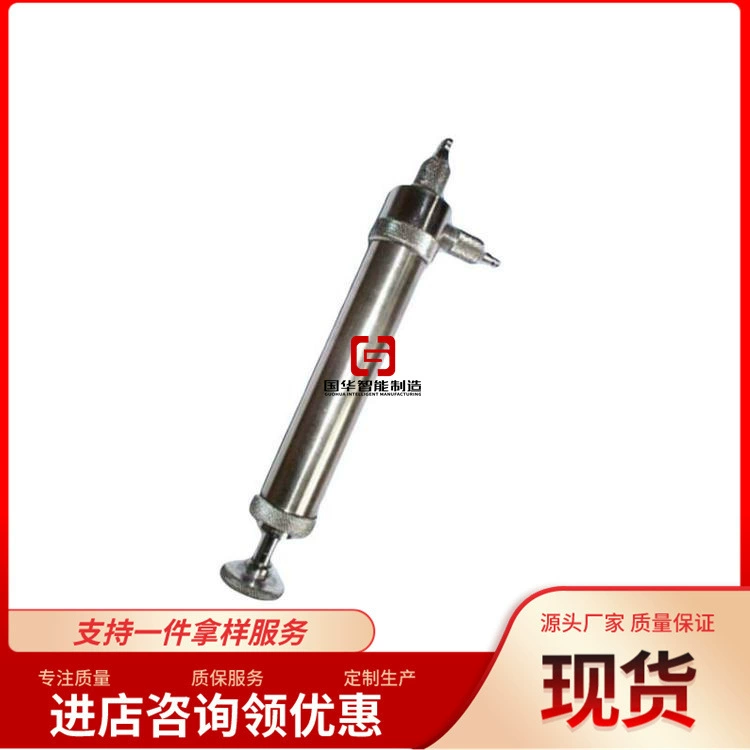 Поддержка индивидуальной газоанализационной трубки CFY0.1 с цилиндрическим отборником отрицательного давления для отбора проб горных газов