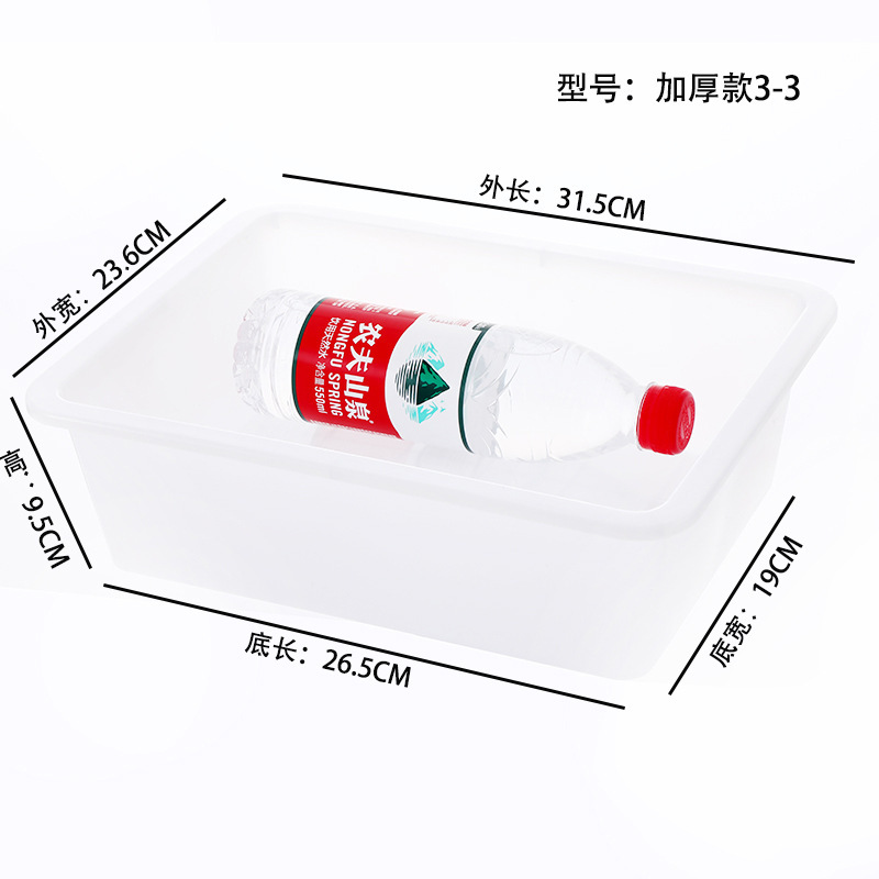塑料盒子长方形白色pp厨房收纳筐幼儿园商用食品保鲜无盖收纳盒|undefined