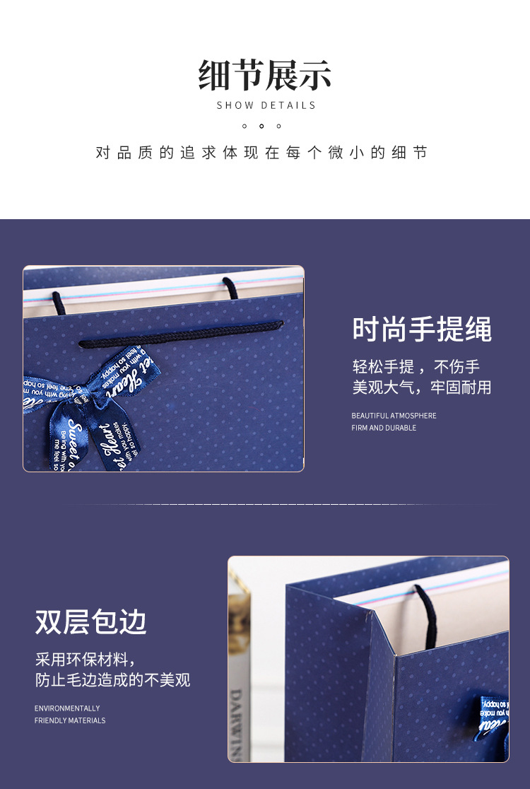 深蓝色手提袋_05.jpg