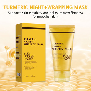 kojic acid turmeric collagen night mask moisturizing skin brightening tearing mask to improve dullness