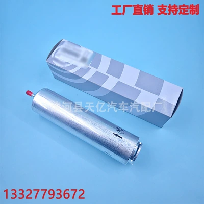 13327793672 is suitable for BMW 1 Series, 3 Series, 5 Series, 7 Series, MINI gasoline filter, fuel filter (Gasoline filter)